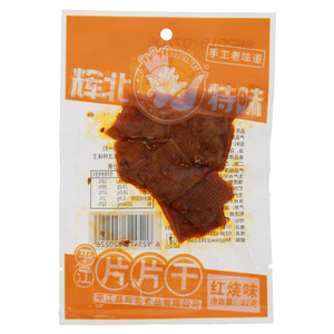辉北特味平江片片干（红烧味）