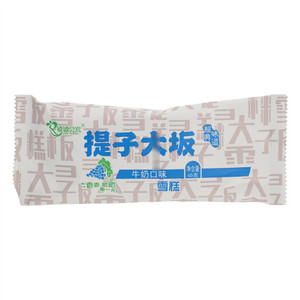 禧德会宾提子大板牛奶口味雪糕