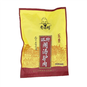 老师傅五香味怀府闹汤驴肉
