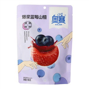 奥赛爆浆蓝莓山楂