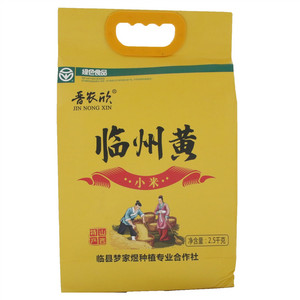 晋农欣 临州黄小米