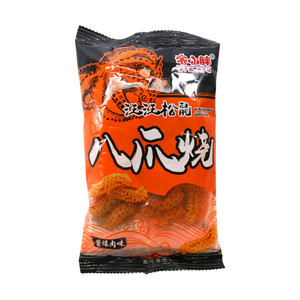 宅小胖汪汪松鼠八爪烧