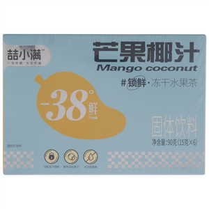 喆小满芒果椰汁冻干水果茶