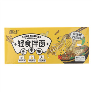 佰牧情轻食拌面