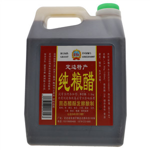 日红纯粮醋