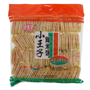 小王子鲜米饼经济包
