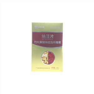 金球康竹叶黄酮纳豆压片糖果