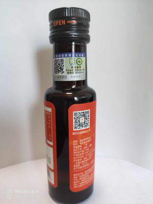 福禄纳野生有机核桃油