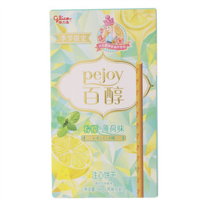 Glico格力高pejoy百醇柠檬薄荷味注心饼干