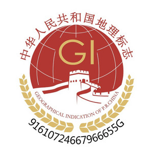 H牌汉中仙毫