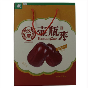 汉唐 壶瓶枣