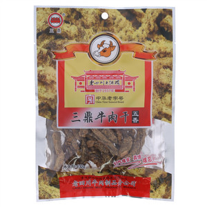 三鼎五香牛肉干