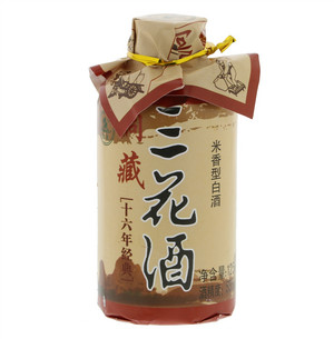 洞藏三花酒