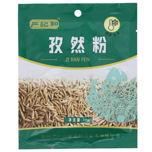 严记和孜然粉