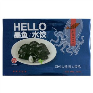 船歌鱼水饺墨鱼水饺