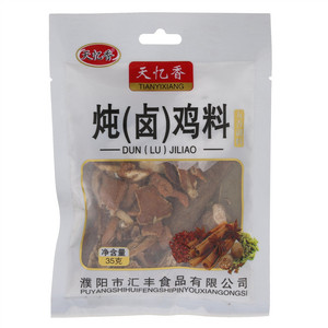 天忆香炖（卤）鸡料