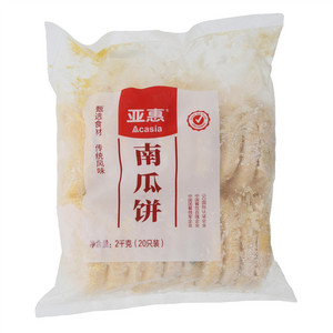 亚惠南瓜饼