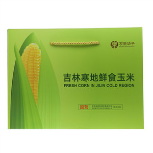 农垦华予吉林寒地鲜食玉米