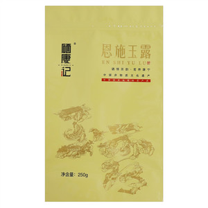 恩施玉露