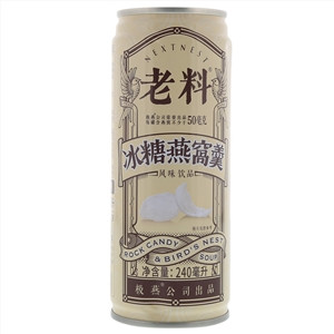 极燕老料冰糖燕窝羹