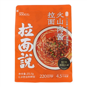 日式火山肉酱拉面（袋装）