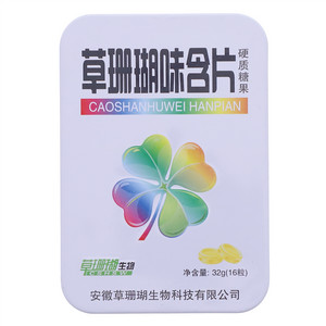 草珊瑚生物草珊瑚味含片硬质糖果