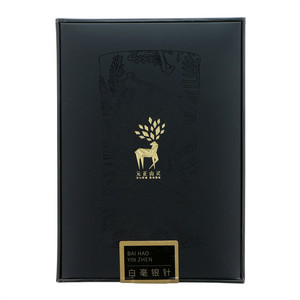 元正山灵白毫银针