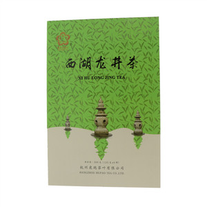 梅龙虎西湖龙井茶