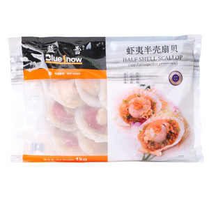 蓝雪虾夷半壳扇贝