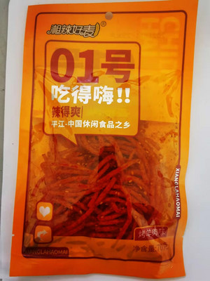 湘辣好麦吃得嗨1号烤羊肉味挤压糕点