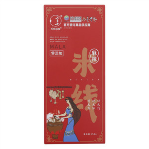 万小米麻辣米线