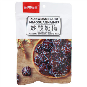 闲味松鼠妙酸奶梅