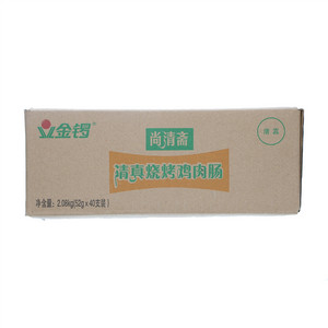 金锣尚清斋清真烧烤鸡肉肠