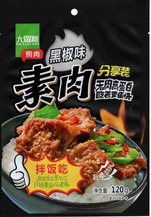 大罗新黑椒味素肉分享装