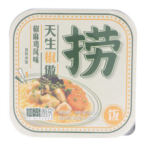 阿芬厨房椒麻鸡风味捞饭
