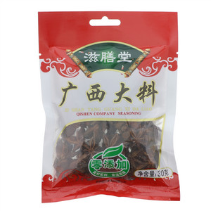滋膳堂广西大料
