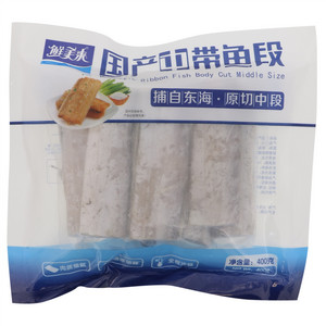 鲜美来国产中带鱼段