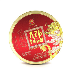 伍仁金腿大饼