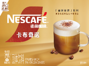 NESCAFE雀巢咖啡雀巢金牌馆藏系列卡布奇诺咖啡