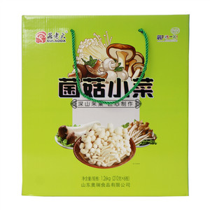 菇老大菌菇小菜