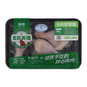 德霖无抗琵琶腿