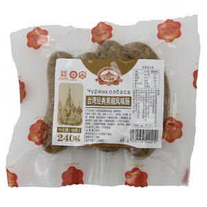 秋林台湾经典黑椒风味肠