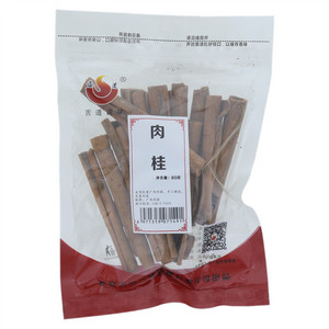 舌道肉桂