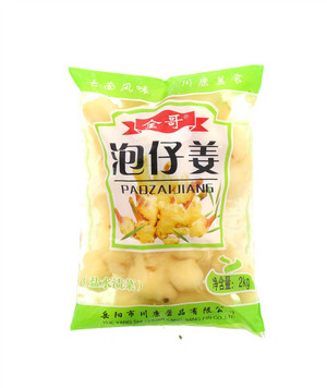 泡仔姜  2kg