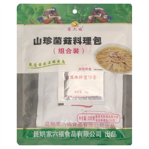 家六福山珍菌菇料理包