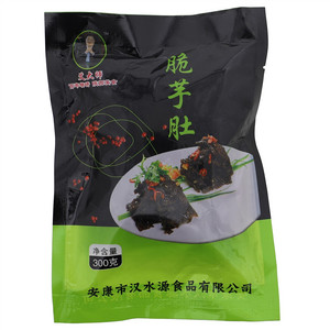 艾大师脆芋肚