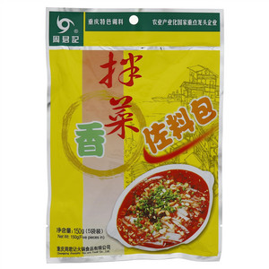 周君记拌菜香佐料包