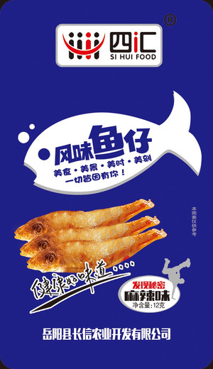 四汇酱汁鱼麻辣味