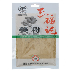 正福记姜粉调味料