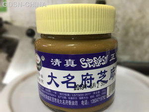 大名府芝麻酱
